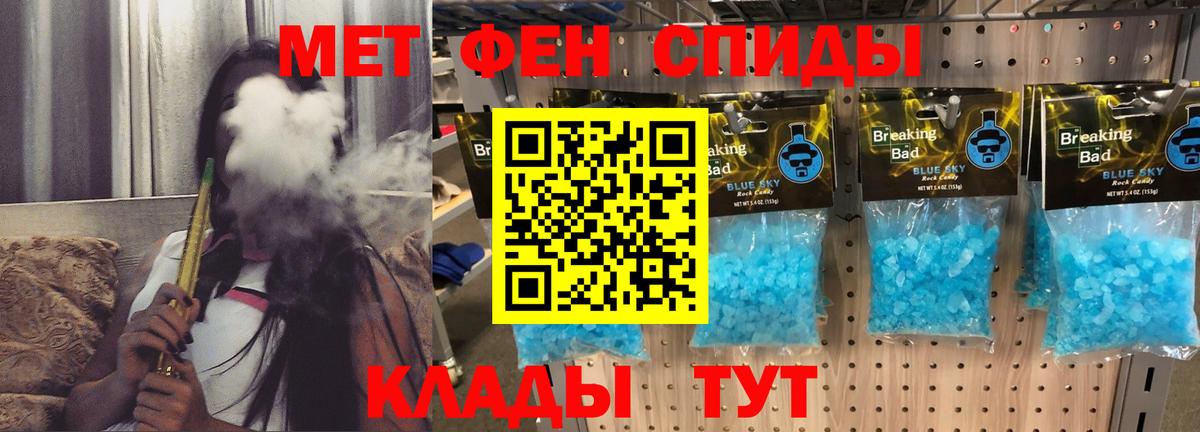 Амфетамин  Вход с VPN  Киселёвск  АМФЕТАМИН Premium 