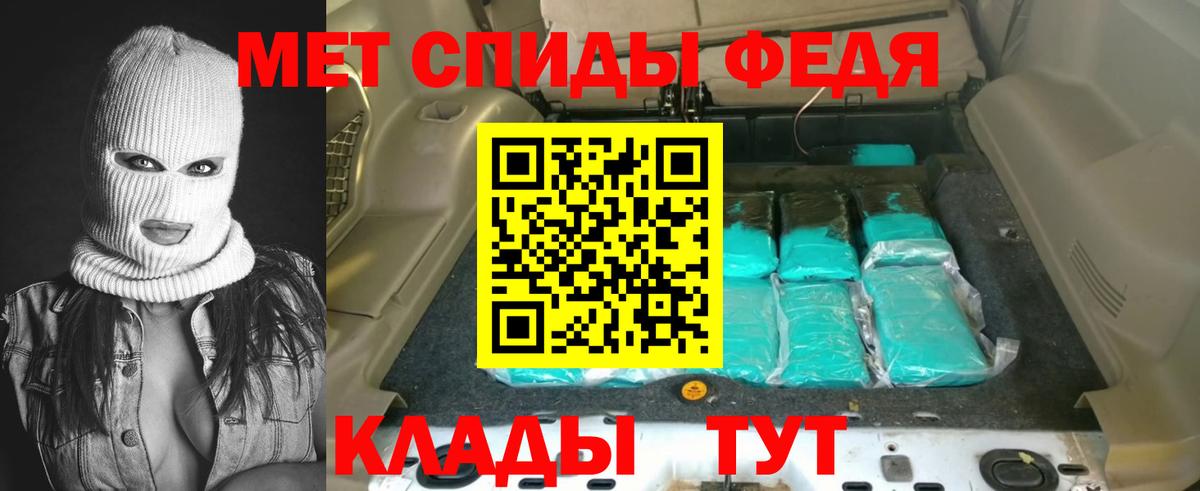 АМФ Premium Киселёвск