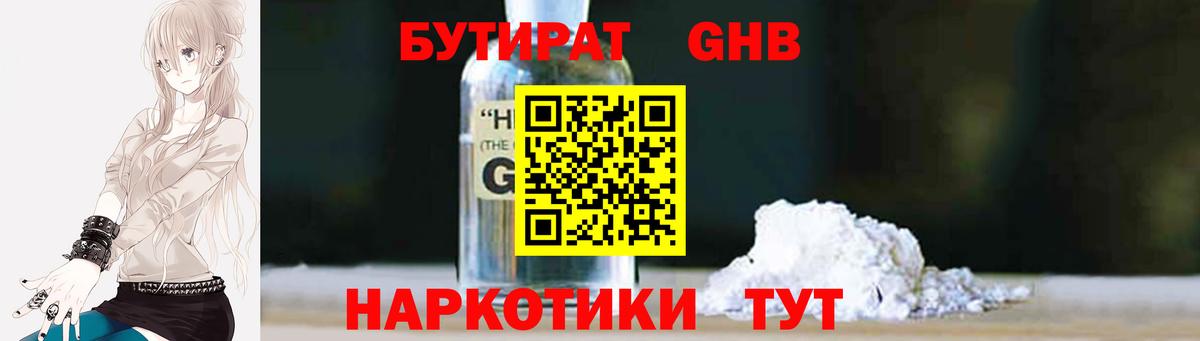 Киселёвск  ГАШИШ  КЕТАМИН  Мефедрон  ЭКСТАЗИ  Кокаин  АМФ кристаллы  Codein  Вход с VPN  Канабис  Канабис  Меф МЯУ МЯУ кристаллы  Alpha PVP СОЛЬ кристаллы 
