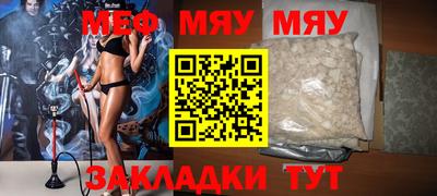 крисы Комсомольск-на-Амуре