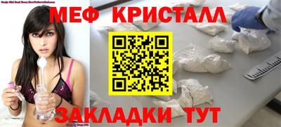 крисы Комсомольск-на-Амуре