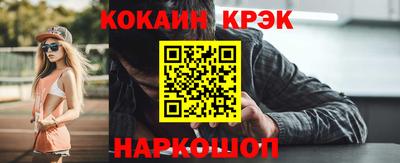 кокаин колумбия Конаково