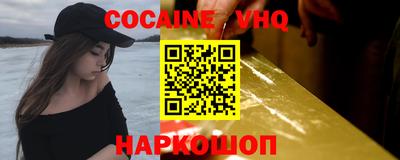 кокаин колумбия Конаково