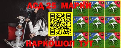 крисы Комсомольск-на-Амуре