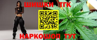 крисы Комсомольск-на-Амуре