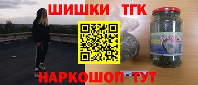 крисы Комсомольск-на-Амуре