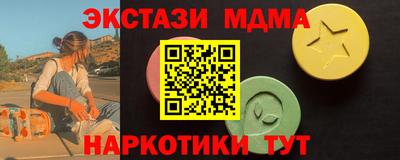 крисы Комсомольск-на-Амуре