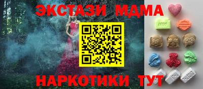 кокаин колумбия Конаково