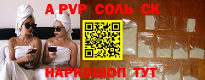 крисы Комсомольск-на-Амуре