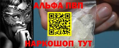 крисы Комсомольск-на-Амуре