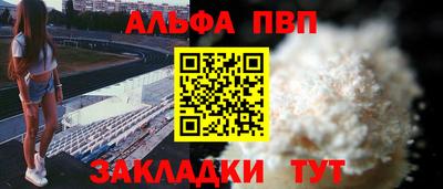 крисы Комсомольск-на-Амуре