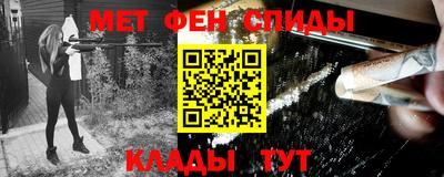 крисы Комсомольск-на-Амуре