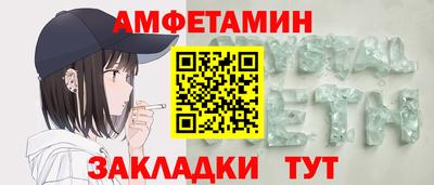 крисы Комсомольск-на-Амуре