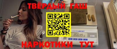 крисы Комсомольск-на-Амуре