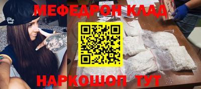 кокаин колумбия Конаково
