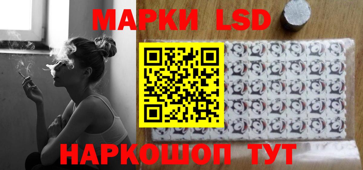 ЛСД экстази кислота Киселёвск