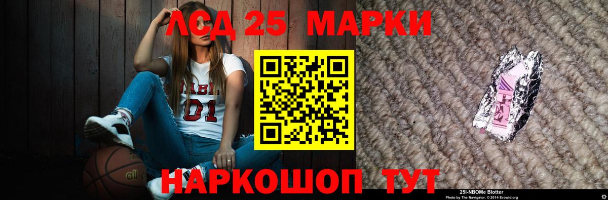 Лсд 25 экстази ecstasy  Вход с VPN  ЛСД экстази кислота  Киселёвск 