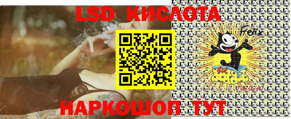 Наркотические марки 1,8мг Киселёвск